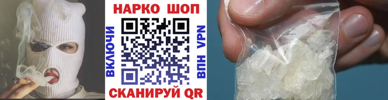 Все наркотики Белинский COCAIN МАРИХУАНА A-PVP ГАШ Codein Меф мяу мяу
