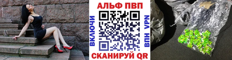 Alfa_PVP мука Белинский
