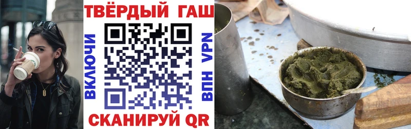 ГАШИШ Изолятор Белинский