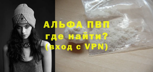 а пвп мука Баксан