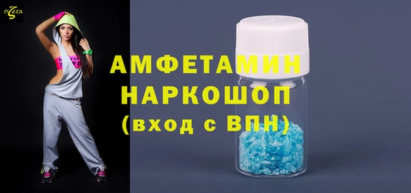 скорость mdpv Балахна