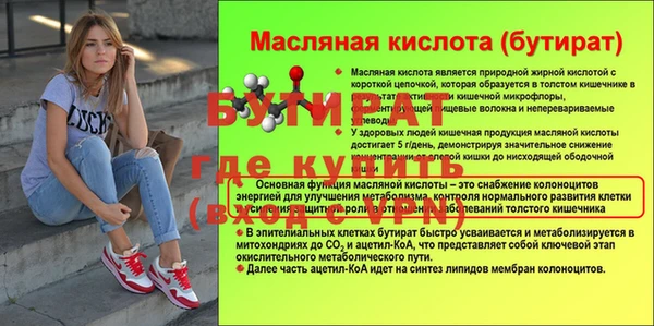 СК Балабаново