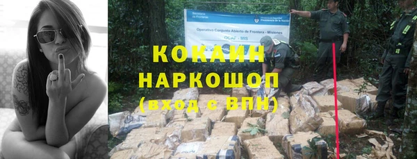 скорость mdpv Балахна