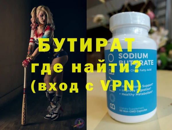 скорость mdpv Балахна
