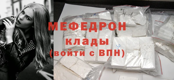 скорость mdpv Балахна