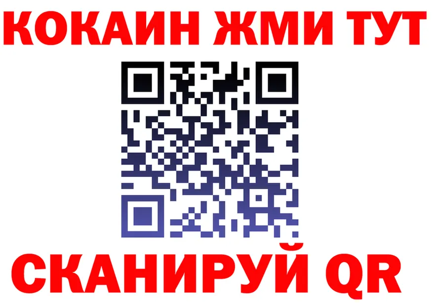 Героин белый ТОР это kraken Белинский