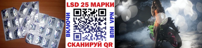 Лсд 25 экстази ecstasy  купить наркотики цена  Белинский 