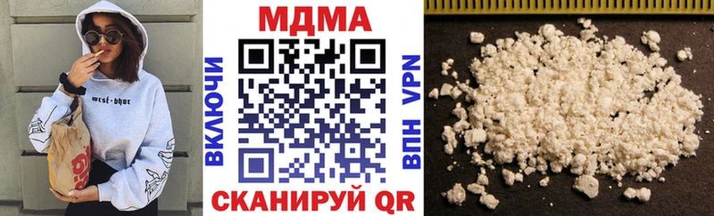 MDMA crystal  Белинский 