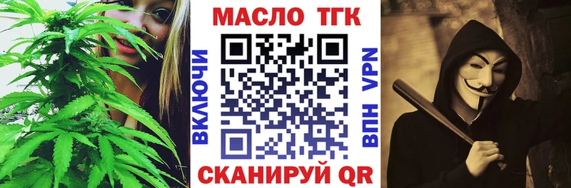 как найти закладки  Белинский  ТГК Wax 